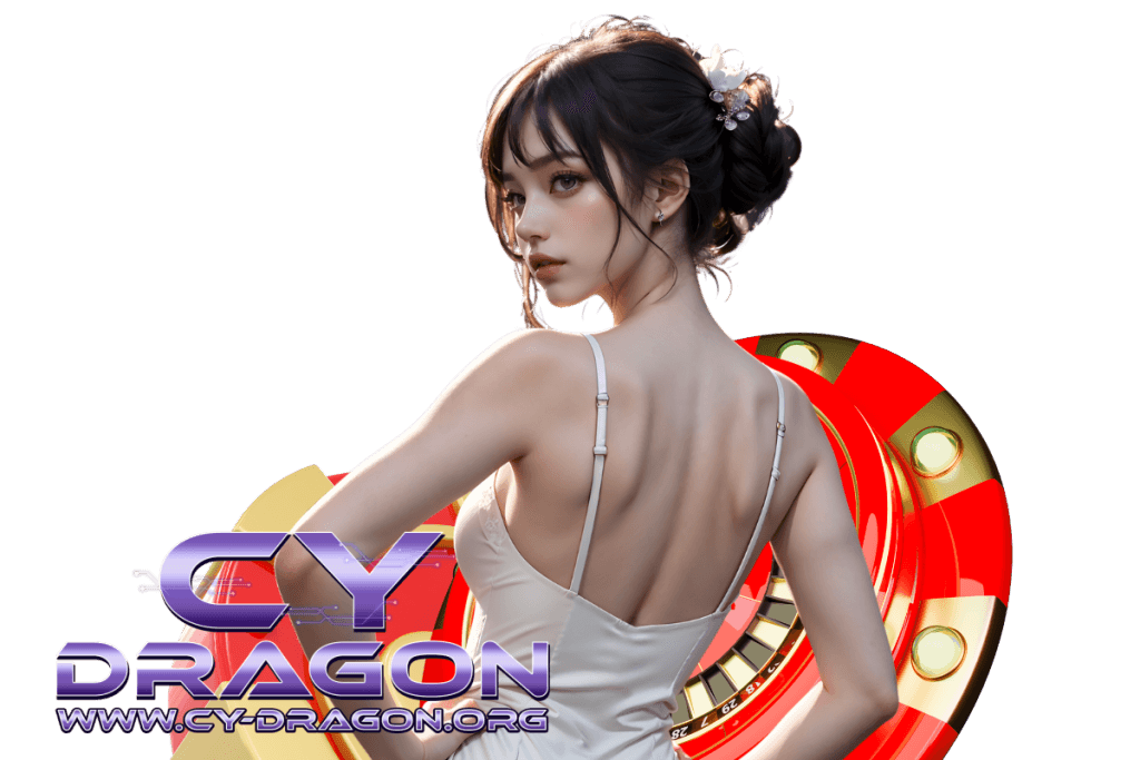 cy dragon แจกเครดิตฟรี